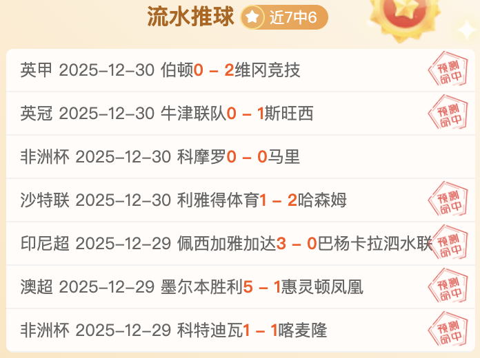 阿森纳告别,无红未来,足总杯对决,千亿球友会平台,千亿球友会官方网站,千亿球友会登录入口,千亿球友会app下载
