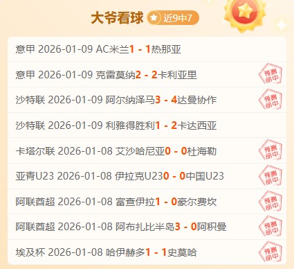 德甲焦点,斯坦尼西奇,巧施倒三角,千亿球友会平台,千亿球友会官方网站,千亿球友会登录入口,千亿球友会app下载