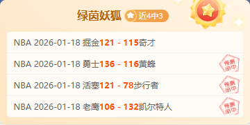 周六焦点战,意甲第,门兴格拉德,千亿球友会平台,千亿球友会官方网站,千亿球友会登录入口,千亿球友会app下载