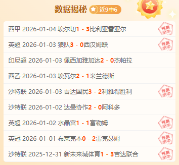 苏亚雷斯老,将机智倚靠,对手,千亿球友会平台,千亿球友会官方网站,千亿球友会登录入口,千亿球友会app下载