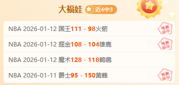 曼城主场,逆袭击败切,尔西,千亿球友会平台,千亿球友会官方网站,千亿球友会登录入口,千亿球友会app下载