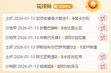 荷蘭足球巨,頭費耶諾德,荷甲之冠,千亿球友会平台,千亿球友会官方网站,千亿球友会登录入口,千亿球友会app下载