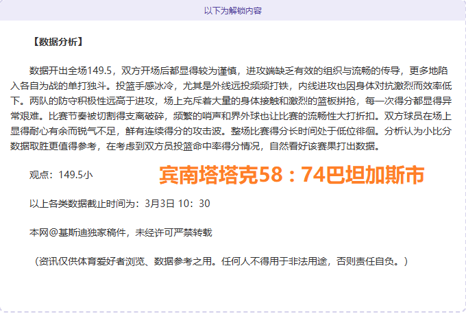 激战正酣,巴黎圣日耳,曼迎战拜仁,千亿球友会平台,千亿球友会官方网站,千亿球友会登录入口,千亿球友会app下载