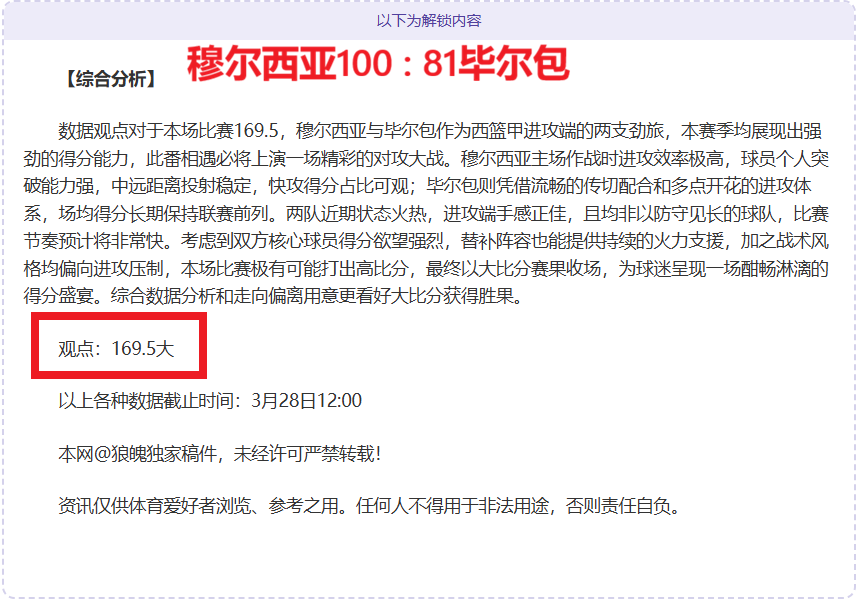 英超豪门激,战正酣,塞门约转投,千亿球友会平台,千亿球友会官方网站,千亿球友会登录入口,千亿球友会app下载