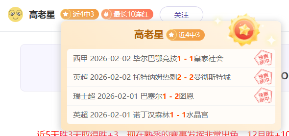 韦斯利分享,胜利献给球,两球助球队,千亿球友会平台,千亿球友会官方网站,千亿球友会登录入口,千亿球友会app下载