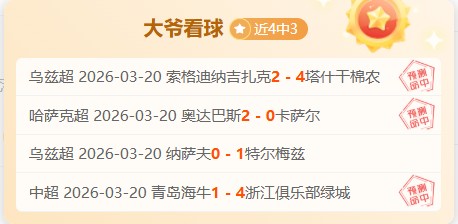 凯尔特人,止住雷霆,连胜,千亿球友会平台,千亿球友会官方网站,千亿球友会登录入口,千亿球友会app下载