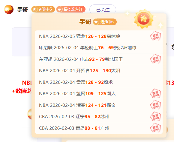 諾丁漢森林,英冠昇級至,英超奮鬥奪,千亿球友会平台,千亿球友会官方网站,千亿球友会登录入口,千亿球友会app下载