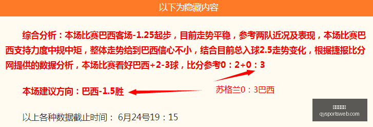 世欧预赛精,彩落幕,深度解析,千亿球友会官网,千亿球友会App,千亿球友会直播,千亿球友会互动,千亿球友会入口
