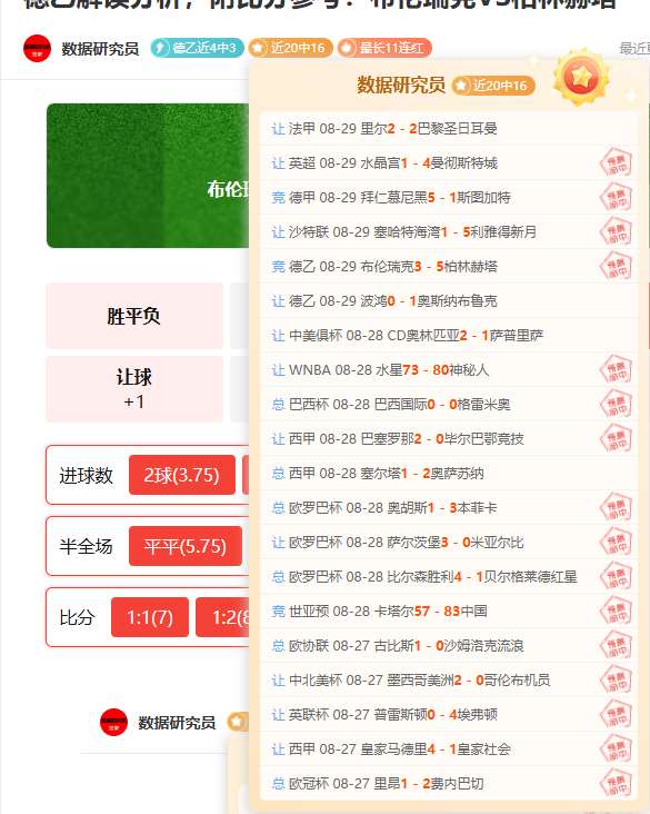 赛季中超新,篇章,外援盛宴盘,千亿球友会官网,千亿球友会App,千亿球友会直播,千亿球友会互动,千亿球友会入口
