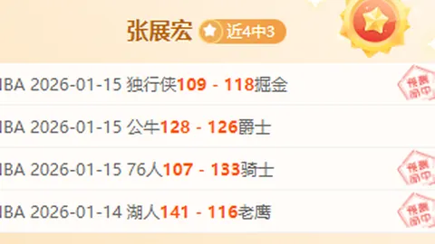 尤文圖斯意甲第5輪與維羅納1-1握手言和 莫拉塔建功 博努奇擔傷退場