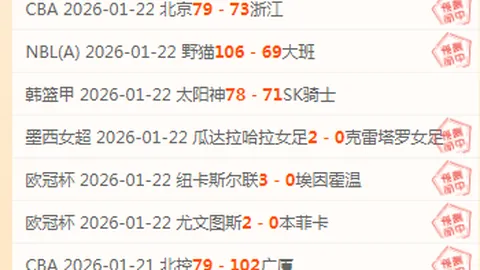 曼联速报：谢什科伤情紧急追踪，转会市场动向或重启齐尔克泽谈判！