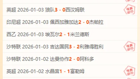 苏亚雷斯老将机智倚靠对手，小角度射门制胜一击