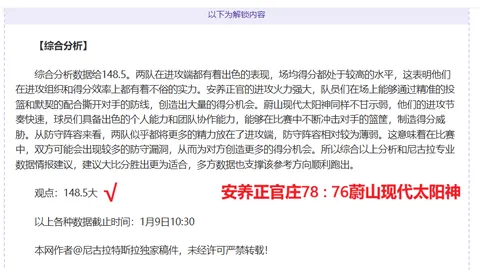 刘国梁颁发奖项给孙颖莎，深情拥抱获掌声