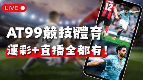 北控队客场险胜南京队，以107-103完成逆转