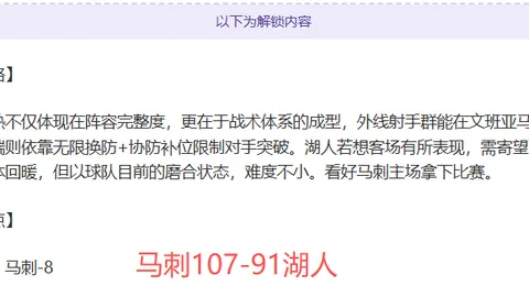 “4月揭晓奥斯梅恩去向，五大豪门竞逐加拉塔萨雷球星”