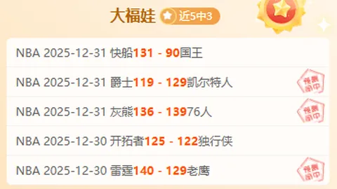 3月1日NBA常规赛：快船迎战湖人，东契奇亮点集锦