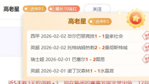 韦斯利分享：5-2胜利献给球迷，两球助球队获胜