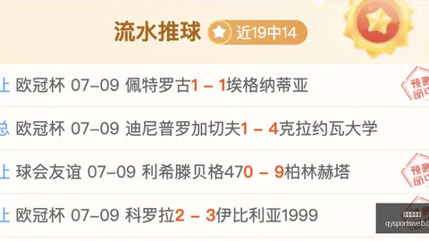 千亿球友会千亿球友会官网风向突变争议升温