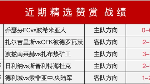 千亿球友会千亿球友会官网数据冲到073544引发关注6