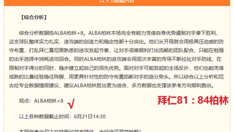 千亿球友会 074939 2