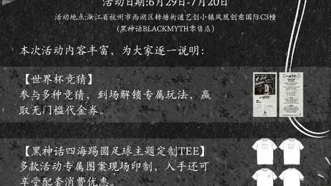 千亿球友会 075113