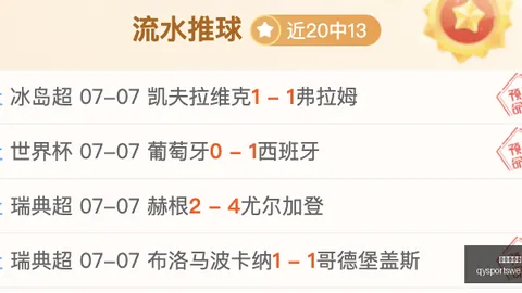 千亿球友会 080001