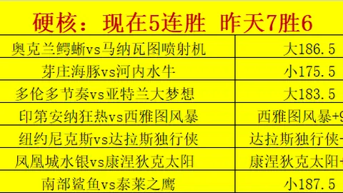 千亿球友会 082026 95