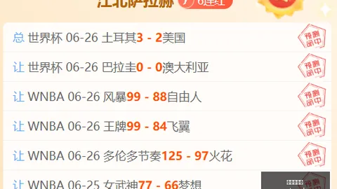 千亿球友会 082548 55