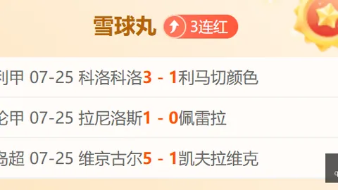 2026年最新：金球奖与最佳奖分离，三次分歧深度解析